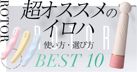 オナニー おかず 女性|女性のオナニーのおかず28選！おすすめや人気のおかずは何？